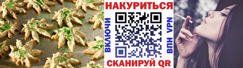 Cannafood конопля  сколько стоит  Буинск 