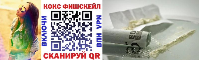 КОКАИН VHQ  MEGA ссылка  даркнет как зайти  Буинск 
