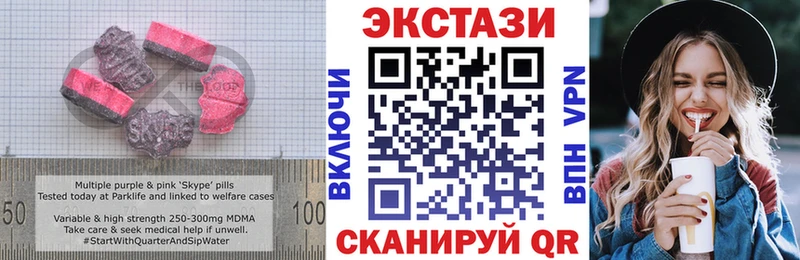 MEGA   Буинск  Ecstasy MDMA  darknet Telegram  наркота 