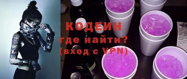 гашиш Балахна