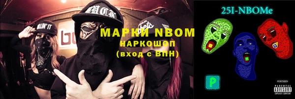 экстази Баксан