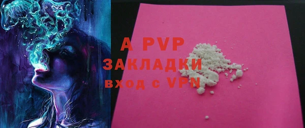 гашиш Балахна