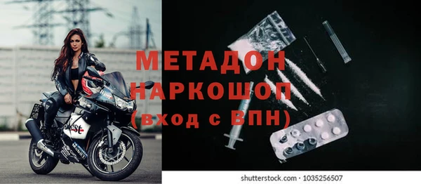 гашиш Балахна
