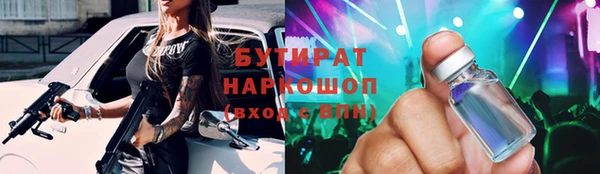 гашиш Балахна