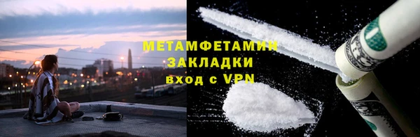 гашиш Балахна