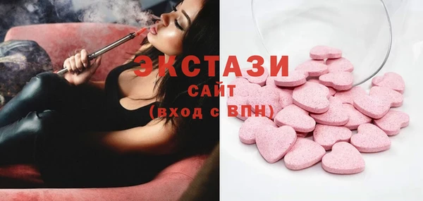 экстази Баксан