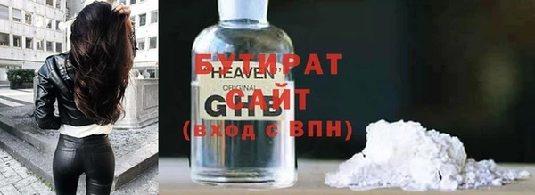 экстази Баксан