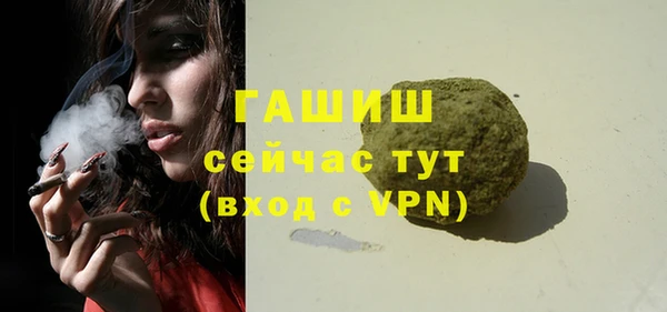 гашиш Балахна