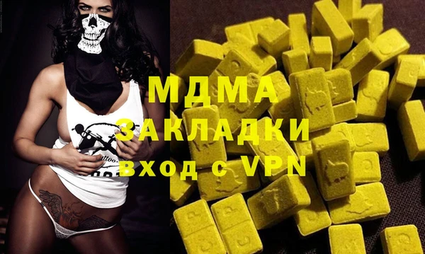 mix Балабаново