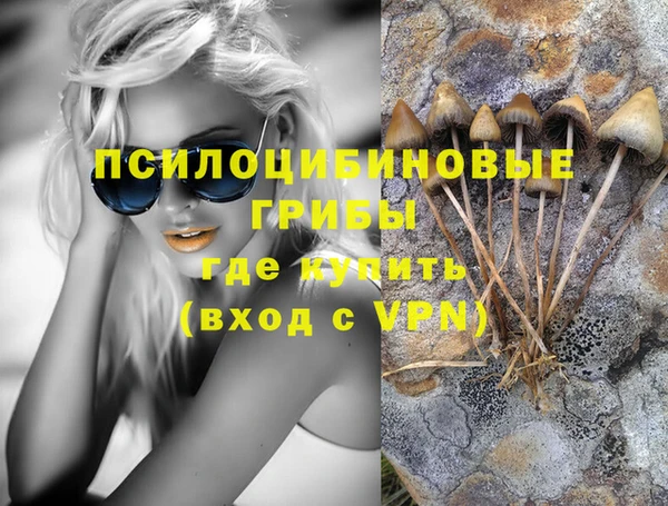 гашиш Балахна