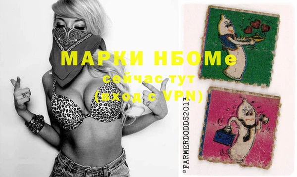 mix Балабаново