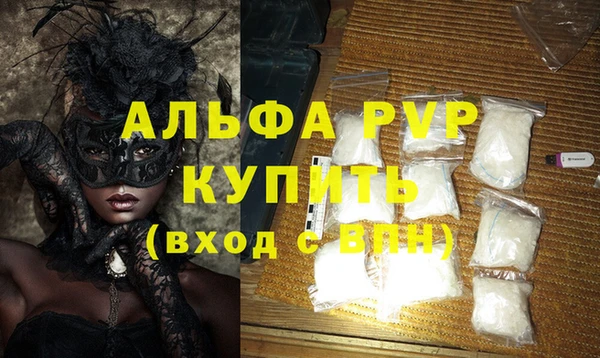 гашиш Балахна