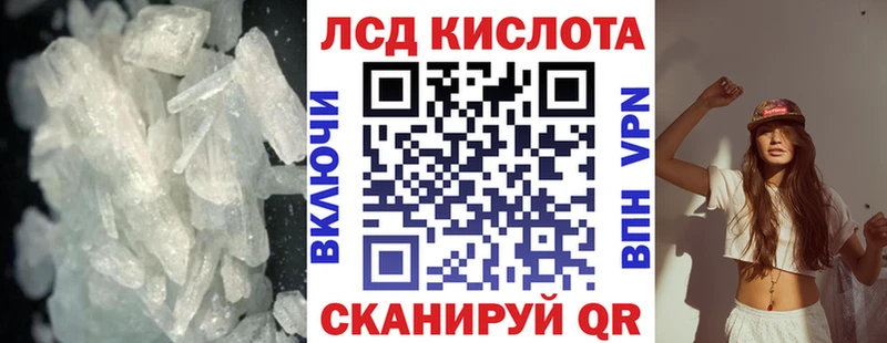 ЛСД экстази кислота  Буинск 